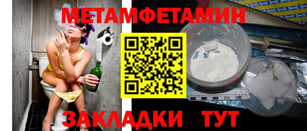 Amphetamine 97% Изобильный