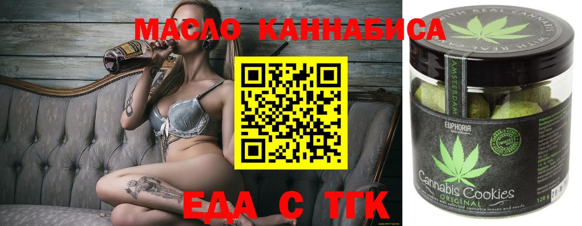 Canna-Cookies конопля  Вход с VPN  Изобильный 