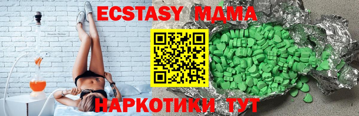 Ecstasy TESLA  сколько стоит  ссылка на мегу tor  Вход с VPN  Экстази  Изобильный 