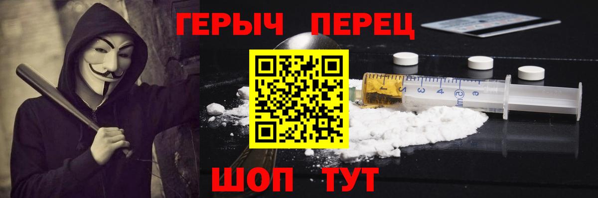 ГЕРОИН Афган  Вход с VPN  ГЕРОИН  Изобильный 