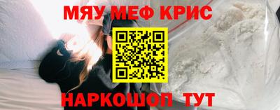 гашик Краснознаменск