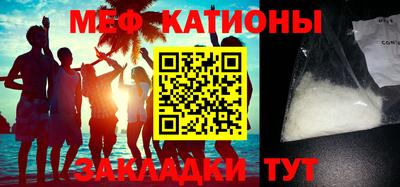 бутик Краснокаменск