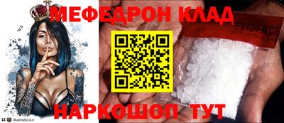 spice Краснодар