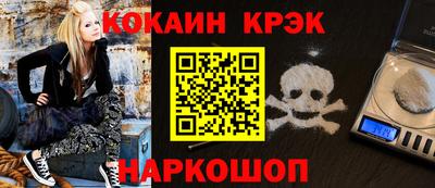 меф VHQ Кулебаки