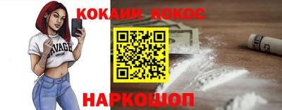 бутик Краснокаменск