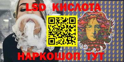 бутик Краснокаменск