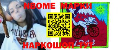 гашик Краснознаменск