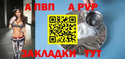 бутик Краснокаменск