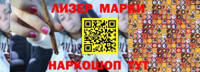 spice Краснодар