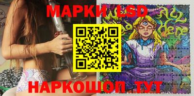 бутик Краснокаменск