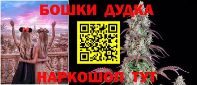 spice Краснодар