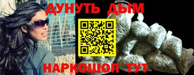 spice Краснодар