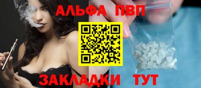spice Краснодар