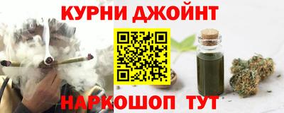 бутик Краснокаменск