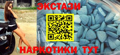 меф VHQ Кунгур