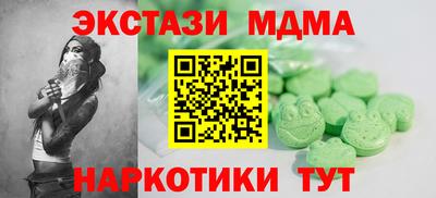 бутик Краснокаменск