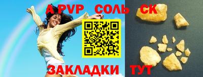 spice Краснодар