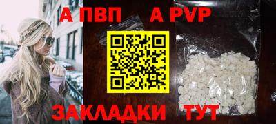 бутик Краснокаменск