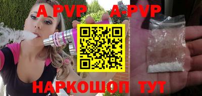 меф VHQ Кунгур
