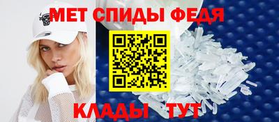 spice Краснодар