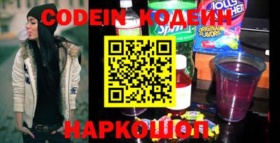 spice Краснодар