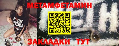 бутик Краснокаменск