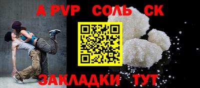 гашик Краснознаменск