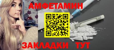 а пвп мука Кумертау