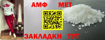 меф VHQ Кунгур