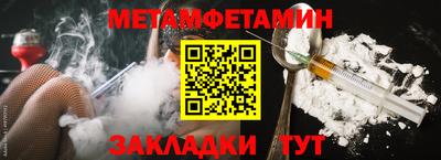бутик Краснокаменск
