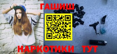 гашик Краснознаменск