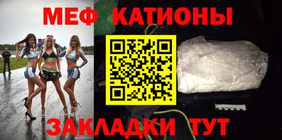бутик Краснокаменск