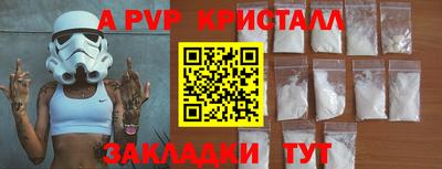гашик Краснознаменск