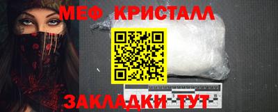 гашик Краснознаменск