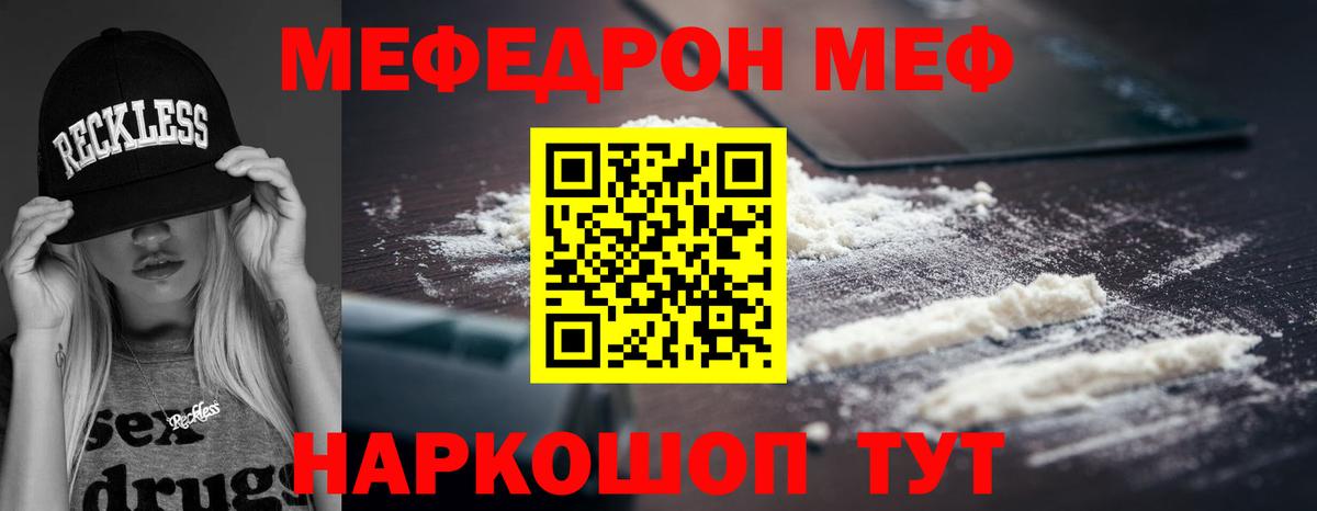 МЕФ  Изобильный