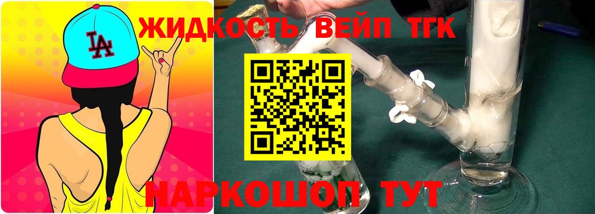 Изобильный  ТГК гашишное масло  ТГК Wax  Вход с VPN 