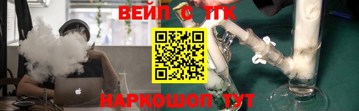 Дистиллят ТГК гашишное масло Изобильный