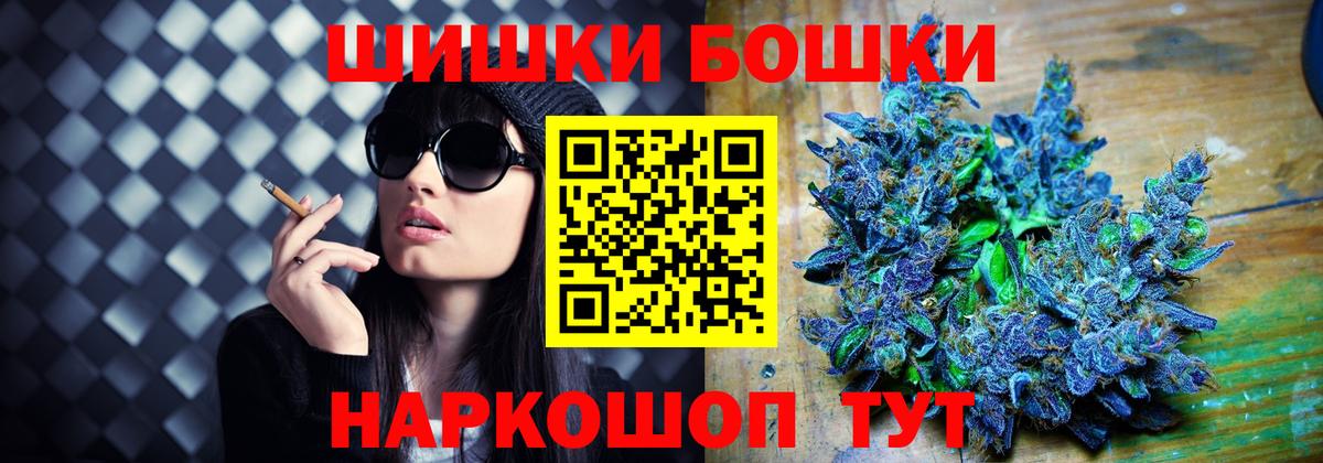 Шишки марихуана THC 21% Изобильный